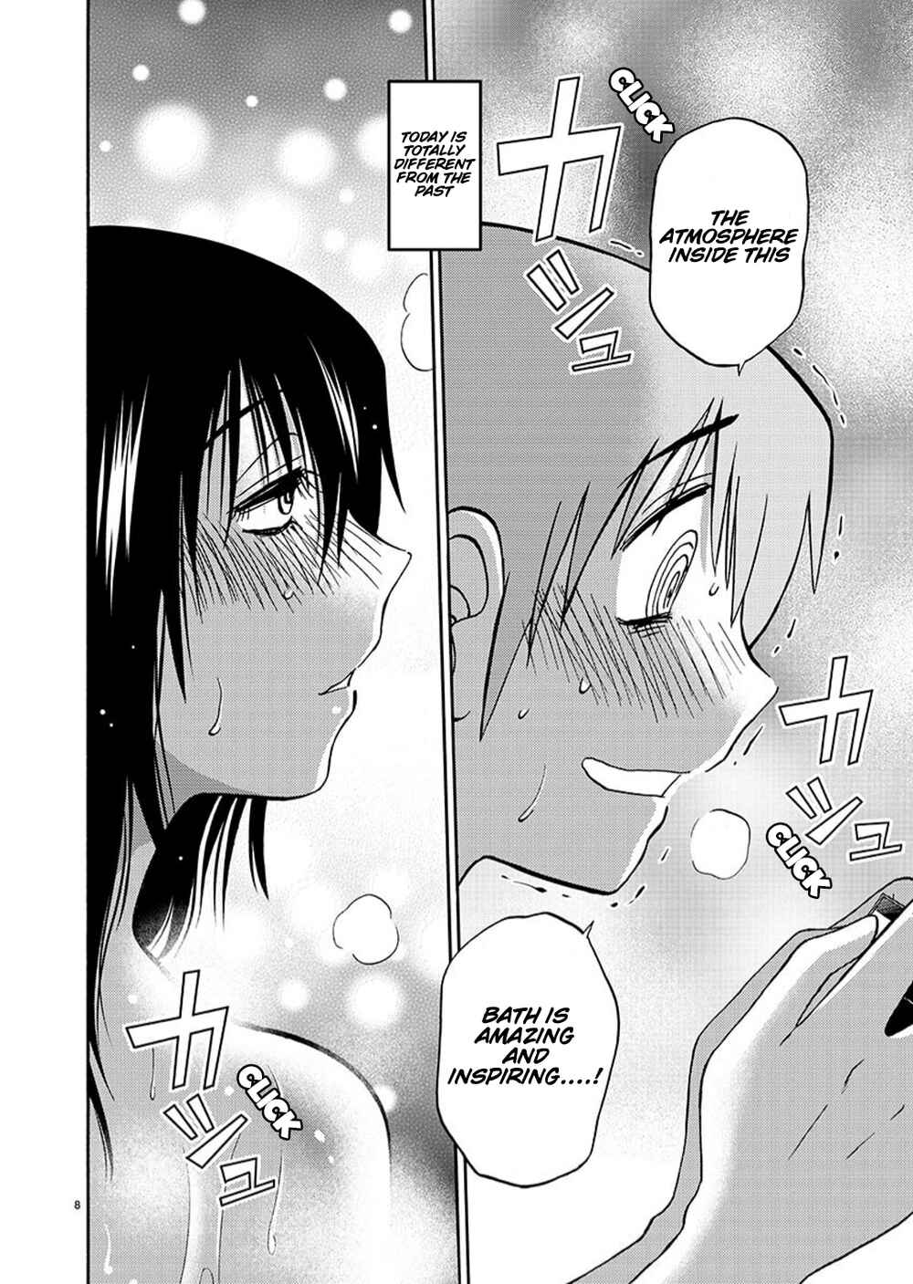 Page 9 Chapter 94 Rakujitsu no Pathos
