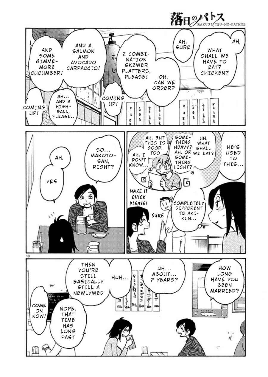 Page 11 Chapter 61 Rakujitsu no Pathos