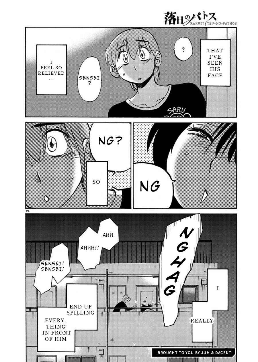 Page 25 Chapter 61 Rakujitsu no Pathos