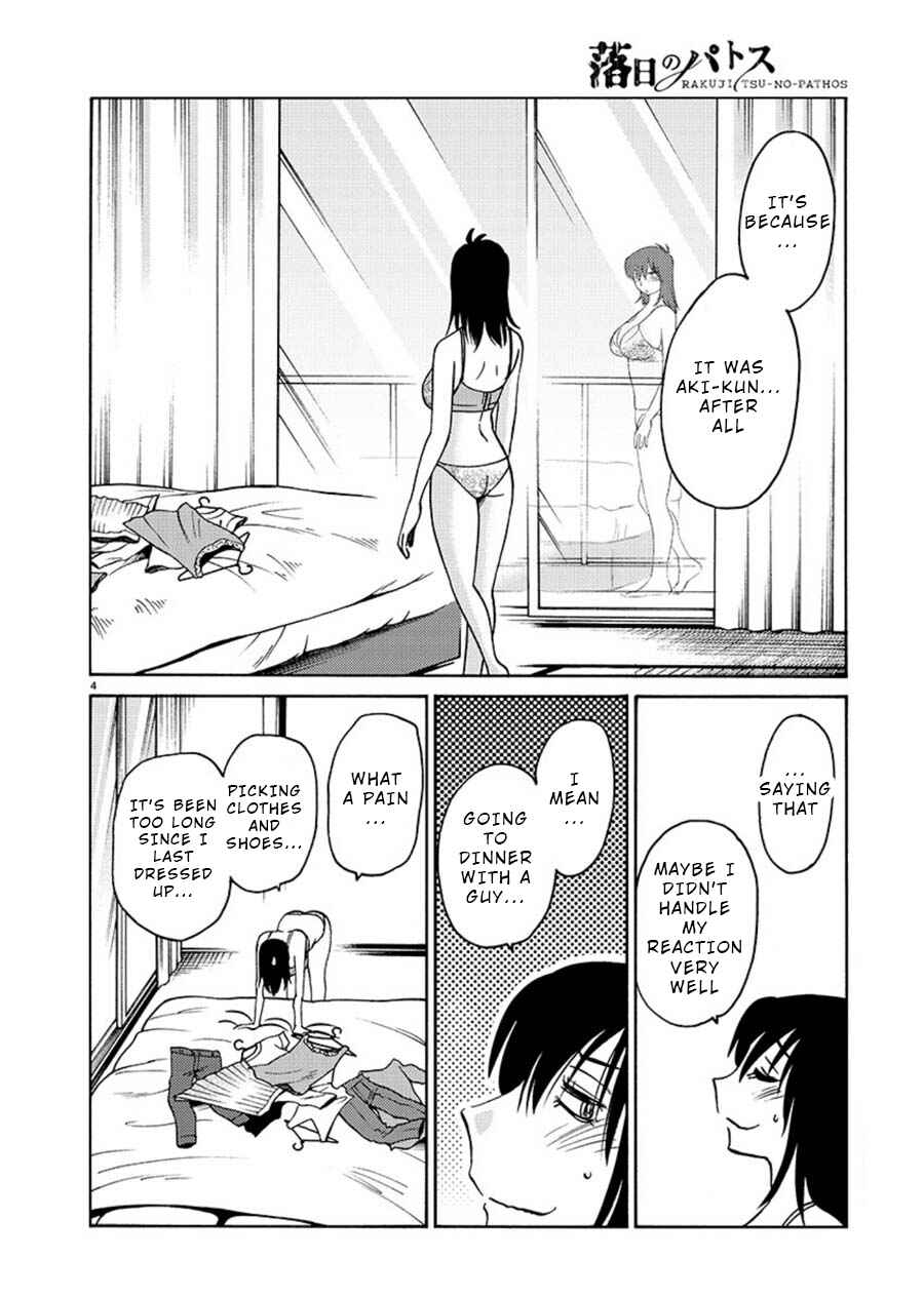 Page 5 Chapter 61 Rakujitsu no Pathos