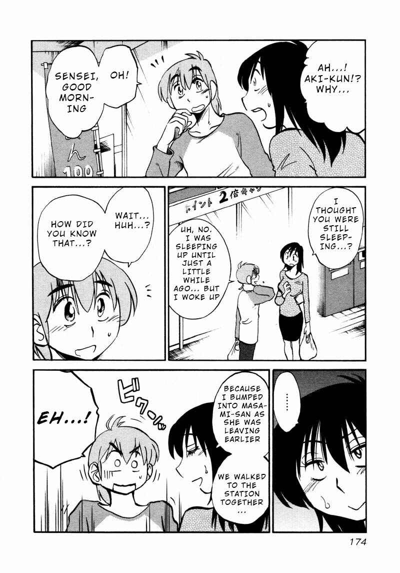 Page 12 Chapter 37 Rakujitsu no Pathos