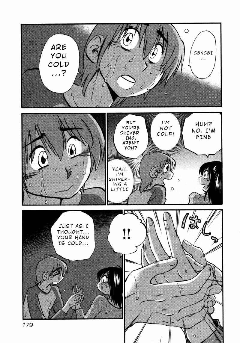 Page 17 Chapter 37 Rakujitsu no Pathos