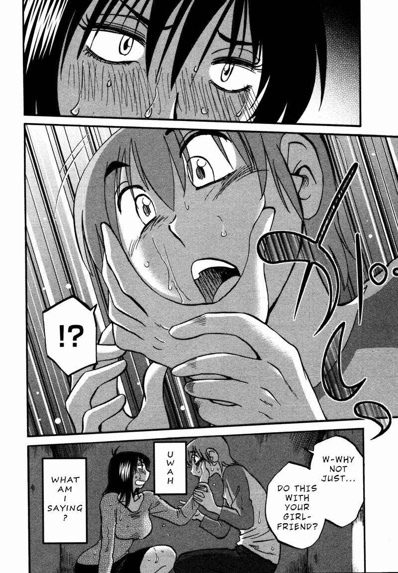 Page 20 Chapter 37 Rakujitsu no Pathos