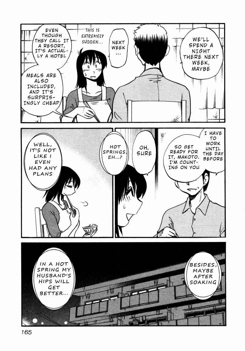 Page 3 Chapter 37 Rakujitsu no Pathos