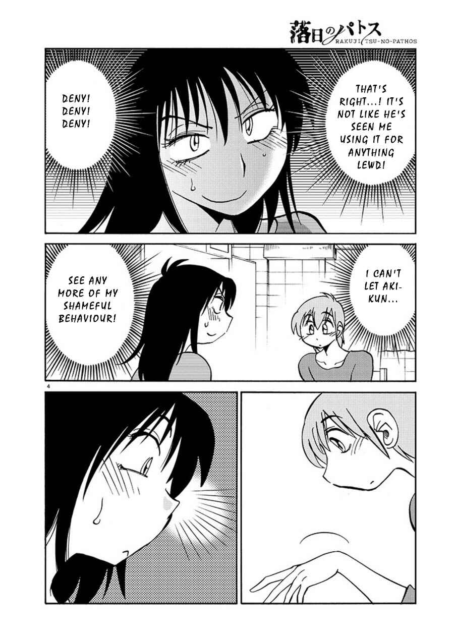 Page 4 Chapter 67 Rakujitsu no Pathos