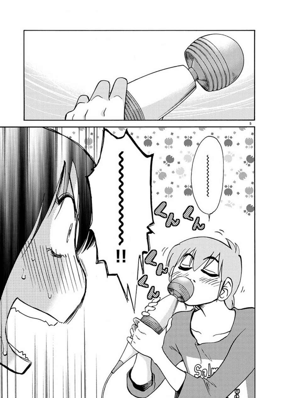 Page 5 Chapter 67 Rakujitsu no Pathos