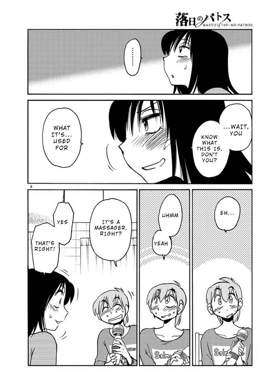 Page 8 Chapter 67 Rakujitsu no Pathos