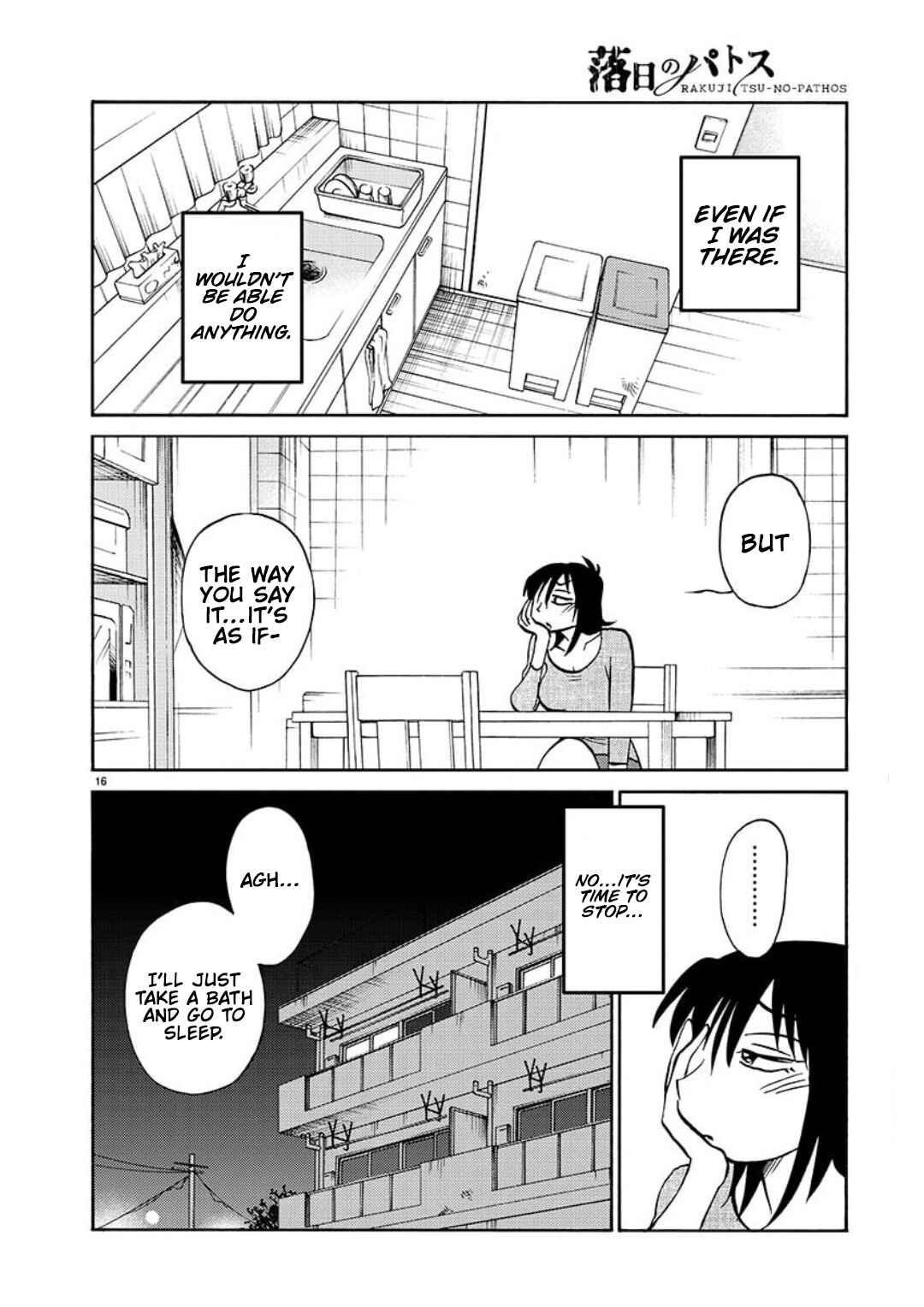 Page 17 Chapter 101 Rakujitsu no Pathos