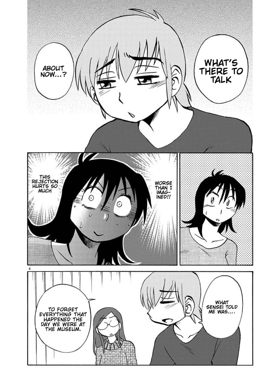 Page 5 Chapter 101 Rakujitsu no Pathos