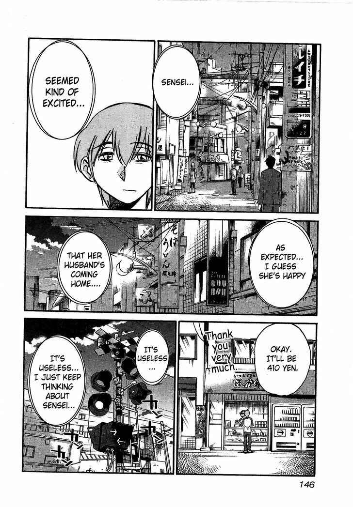 Page 12 Chapter 6 Rakujitsu no Pathos