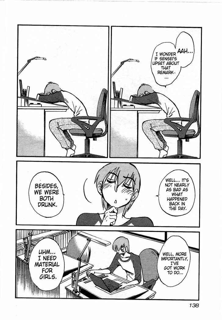 Page 4 Chapter 6 Rakujitsu no Pathos