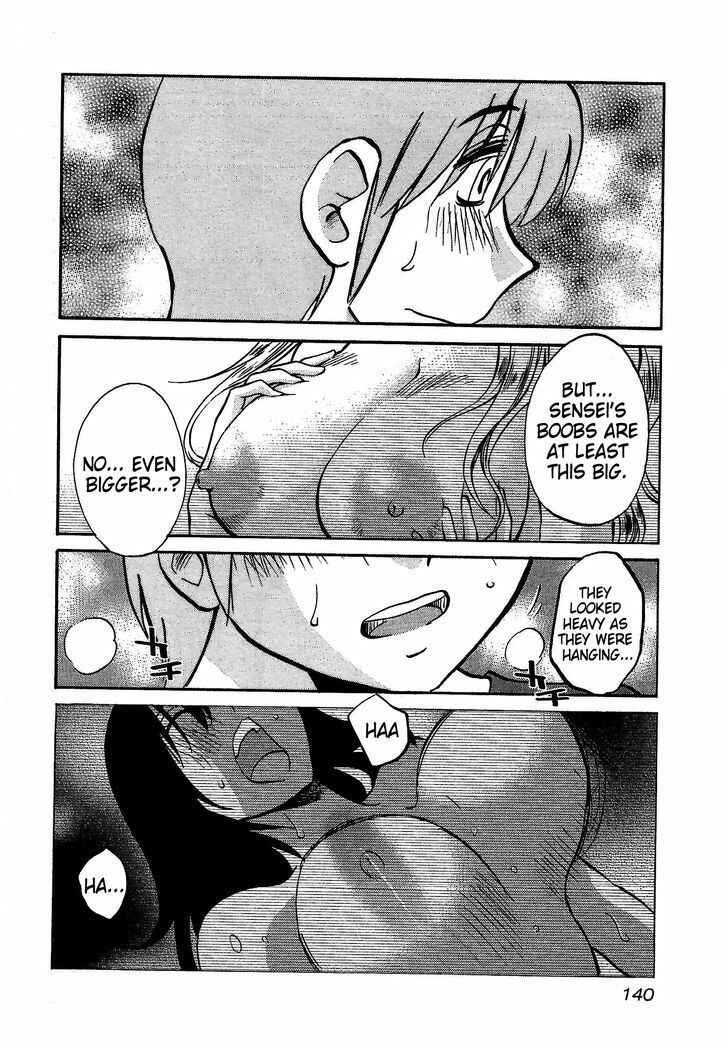 Page 6 Chapter 6 Rakujitsu no Pathos