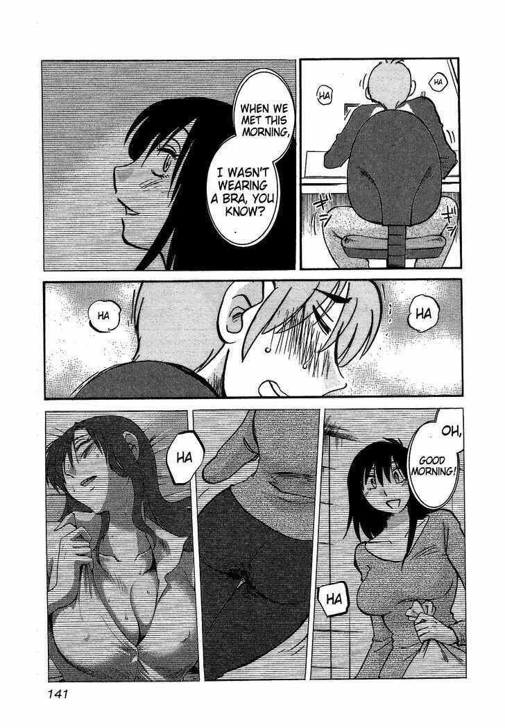 Page 7 Chapter 6 Rakujitsu no Pathos