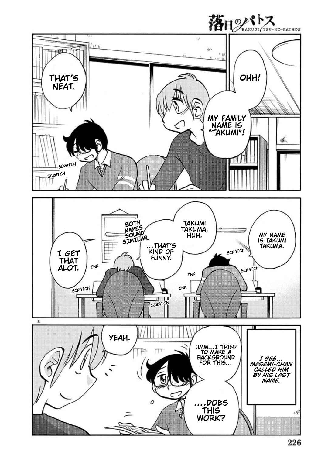 Page 19 Chapter 103 Rakujitsu no Pathos