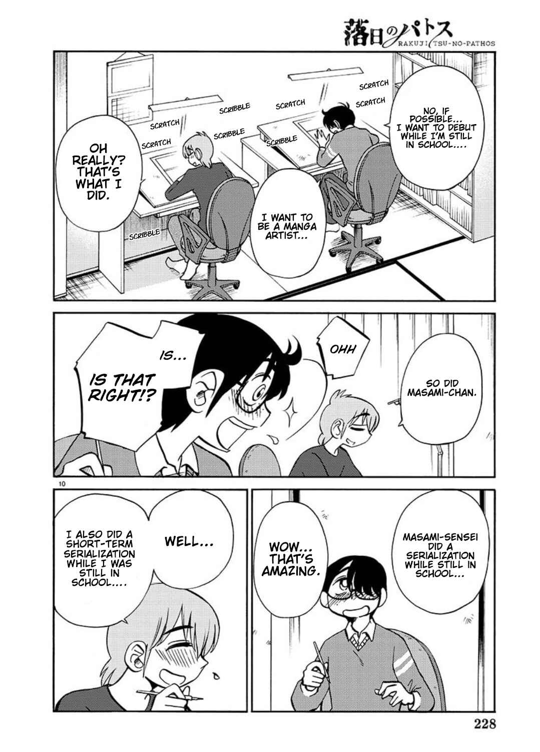 Page 21 Chapter 103 Rakujitsu no Pathos
