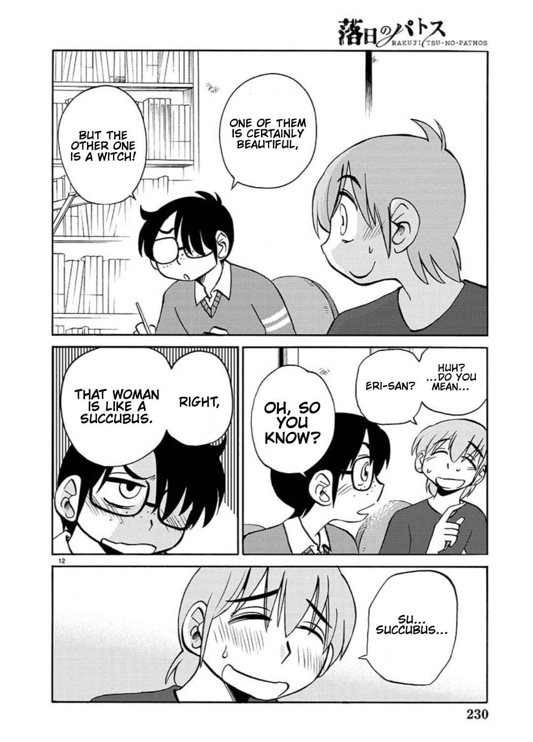 Page 23 Chapter 103 Rakujitsu no Pathos