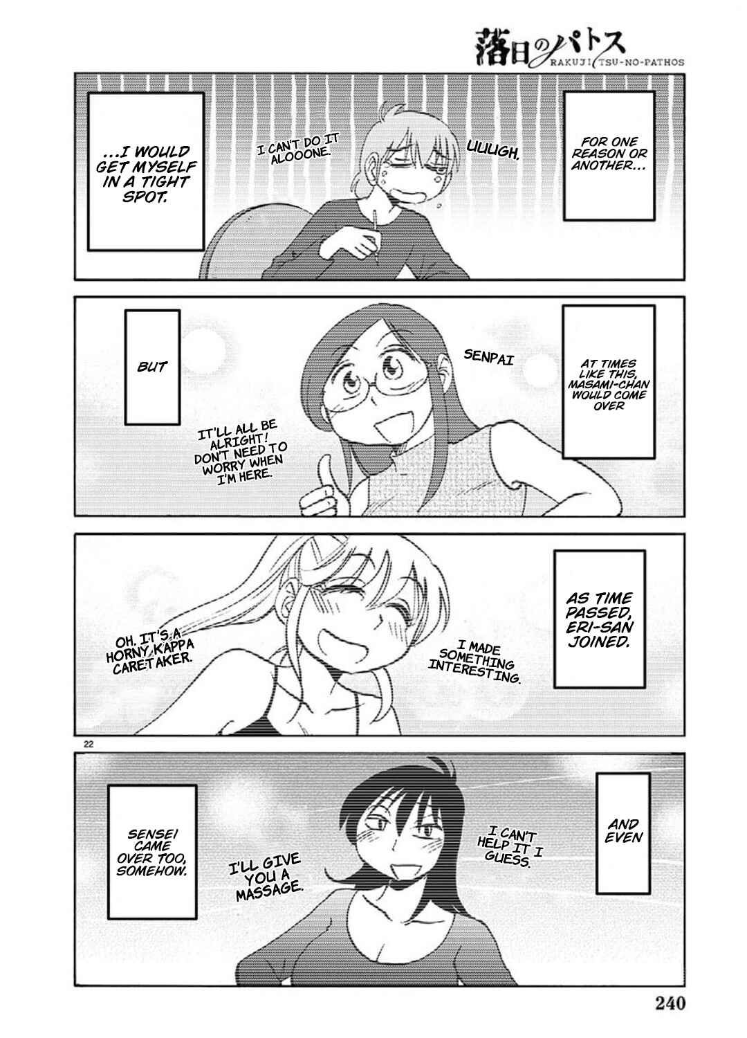 Page 24 Chapter 103 Rakujitsu no Pathos