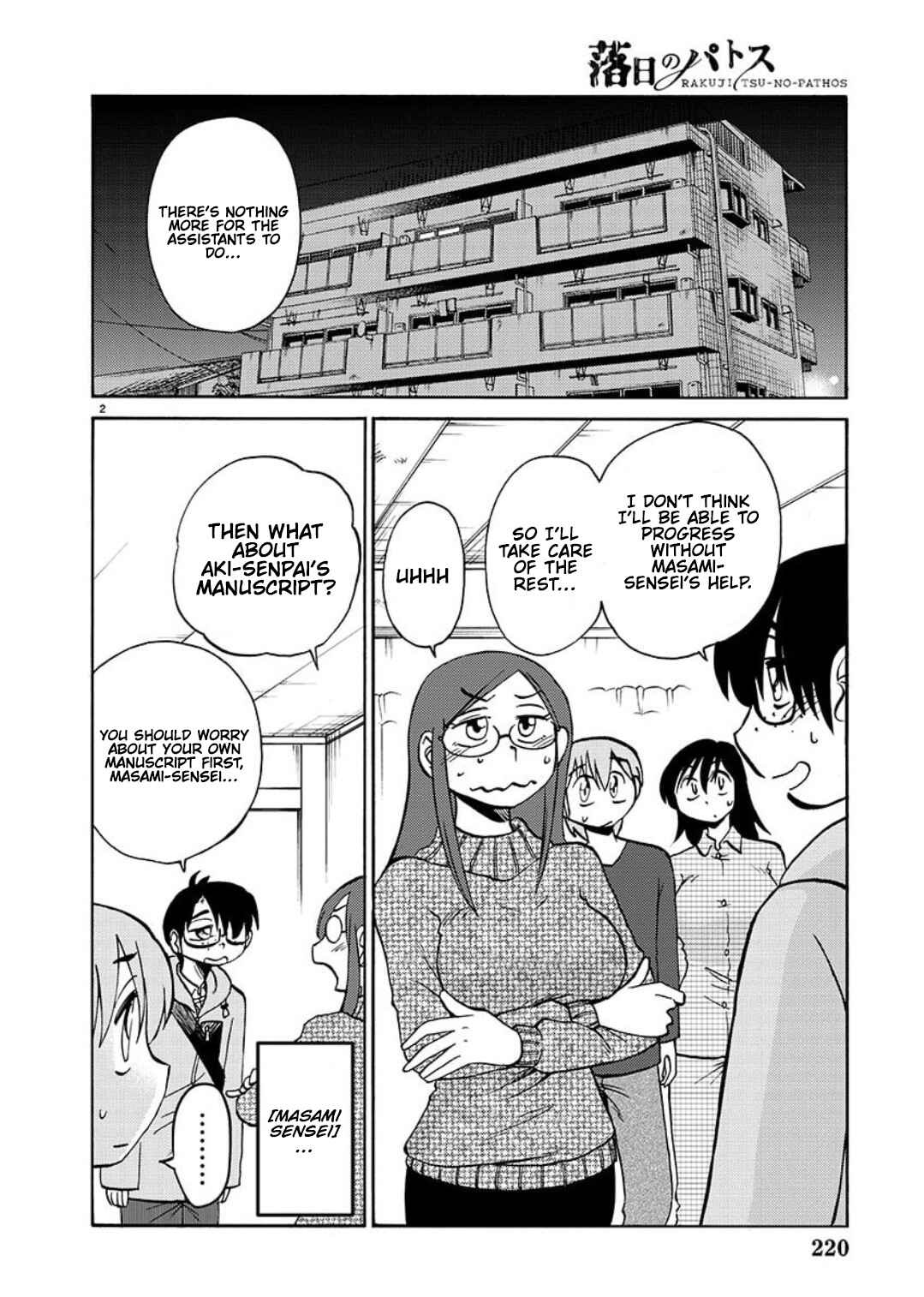Page 4 Chapter 103 Rakujitsu no Pathos