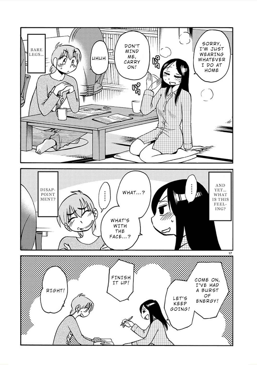 Page 17 Chapter 82 Rakujitsu no Pathos