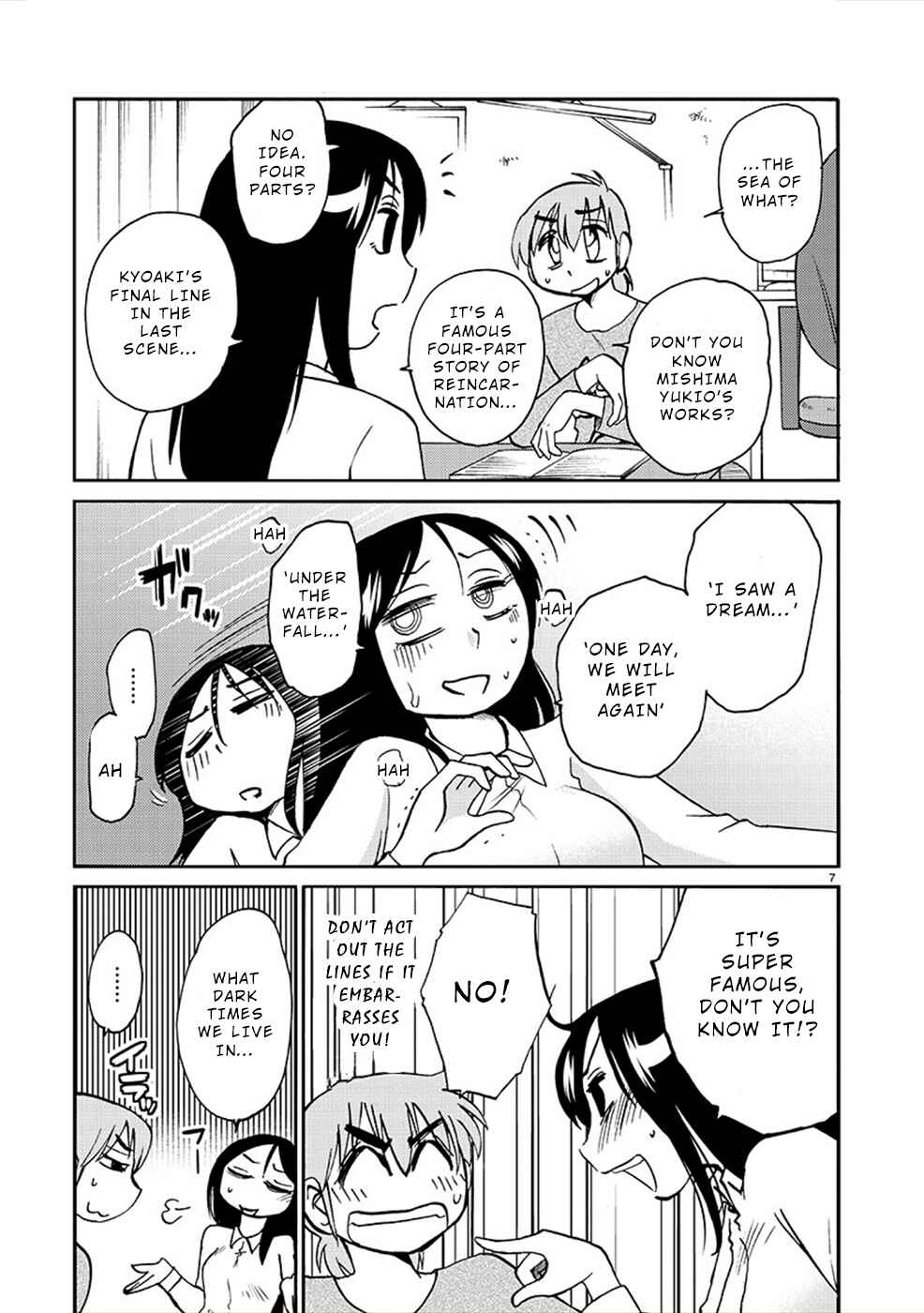 Page 7 Chapter 82 Rakujitsu no Pathos