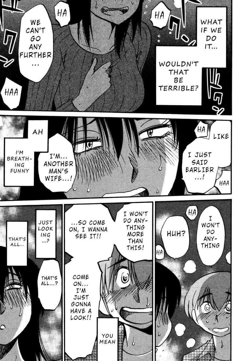 Page 21 Chapter 31 Rakujitsu no Pathos