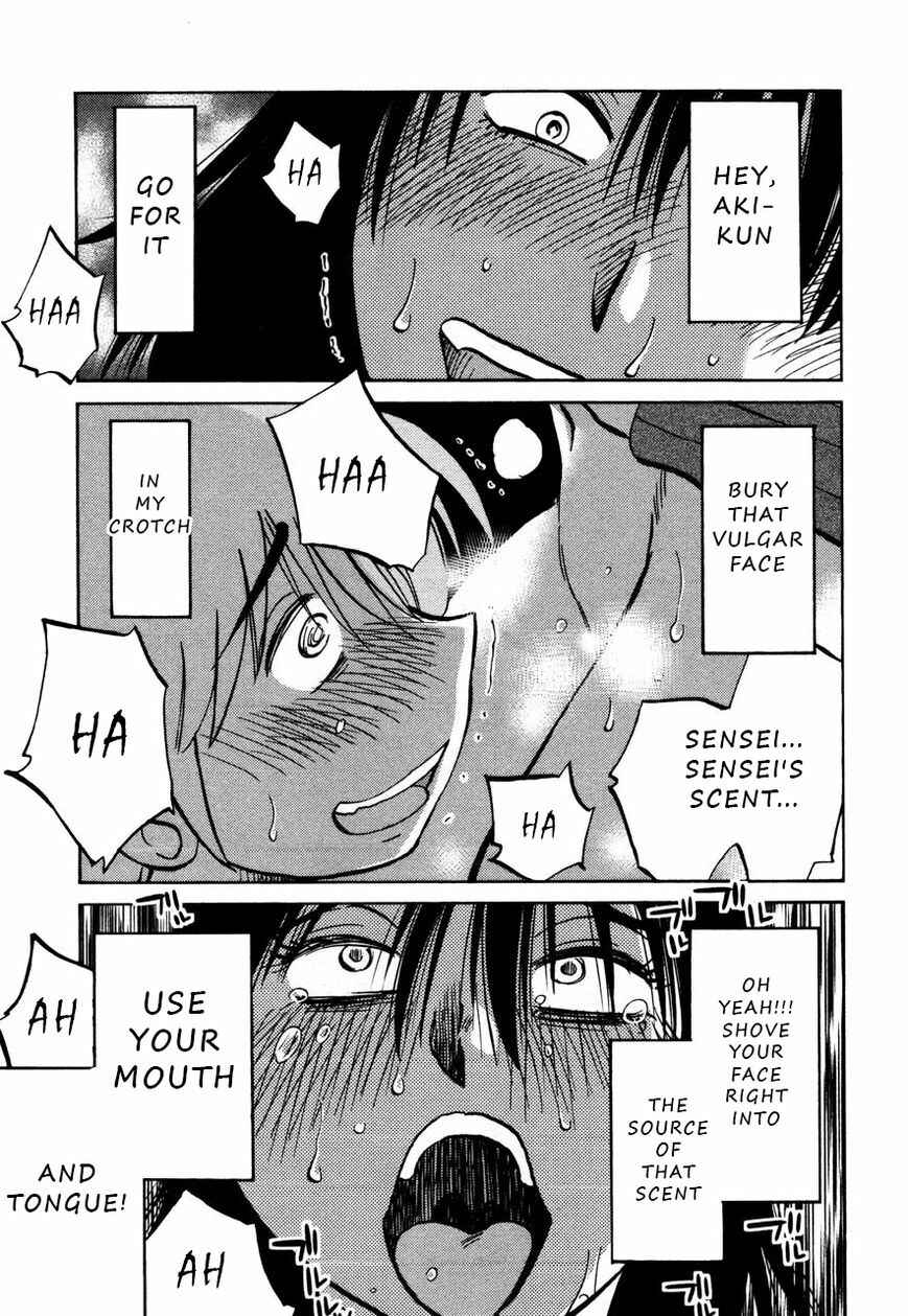 Page 27 Chapter 31 Rakujitsu no Pathos