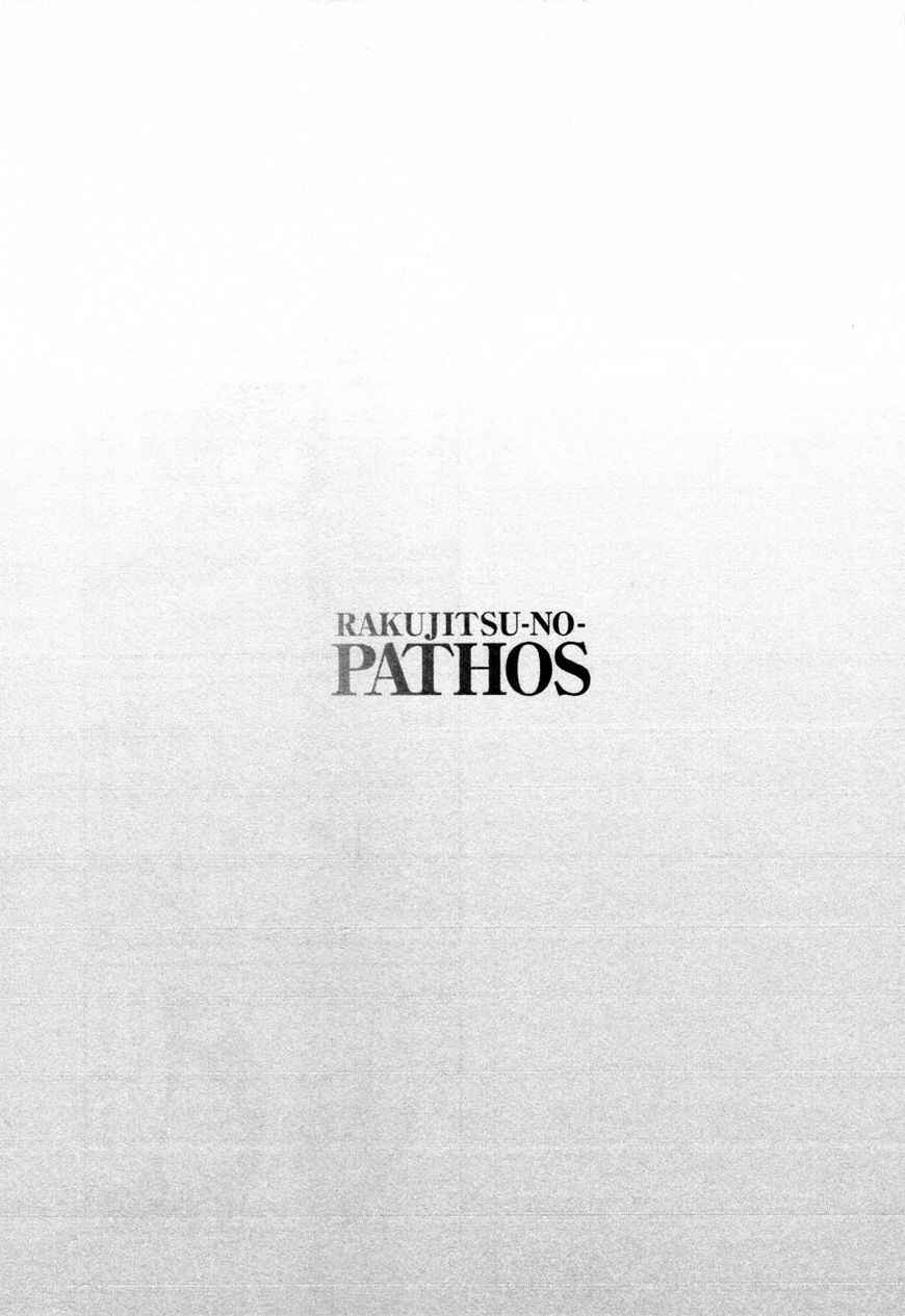 Page 33 Chapter 31 Rakujitsu no Pathos