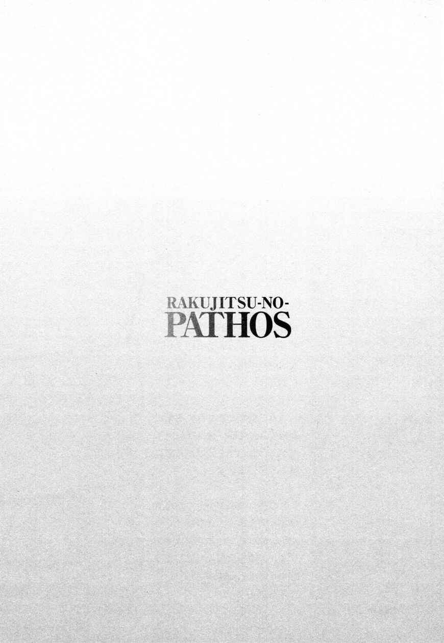 Page 5 Chapter 31 Rakujitsu no Pathos