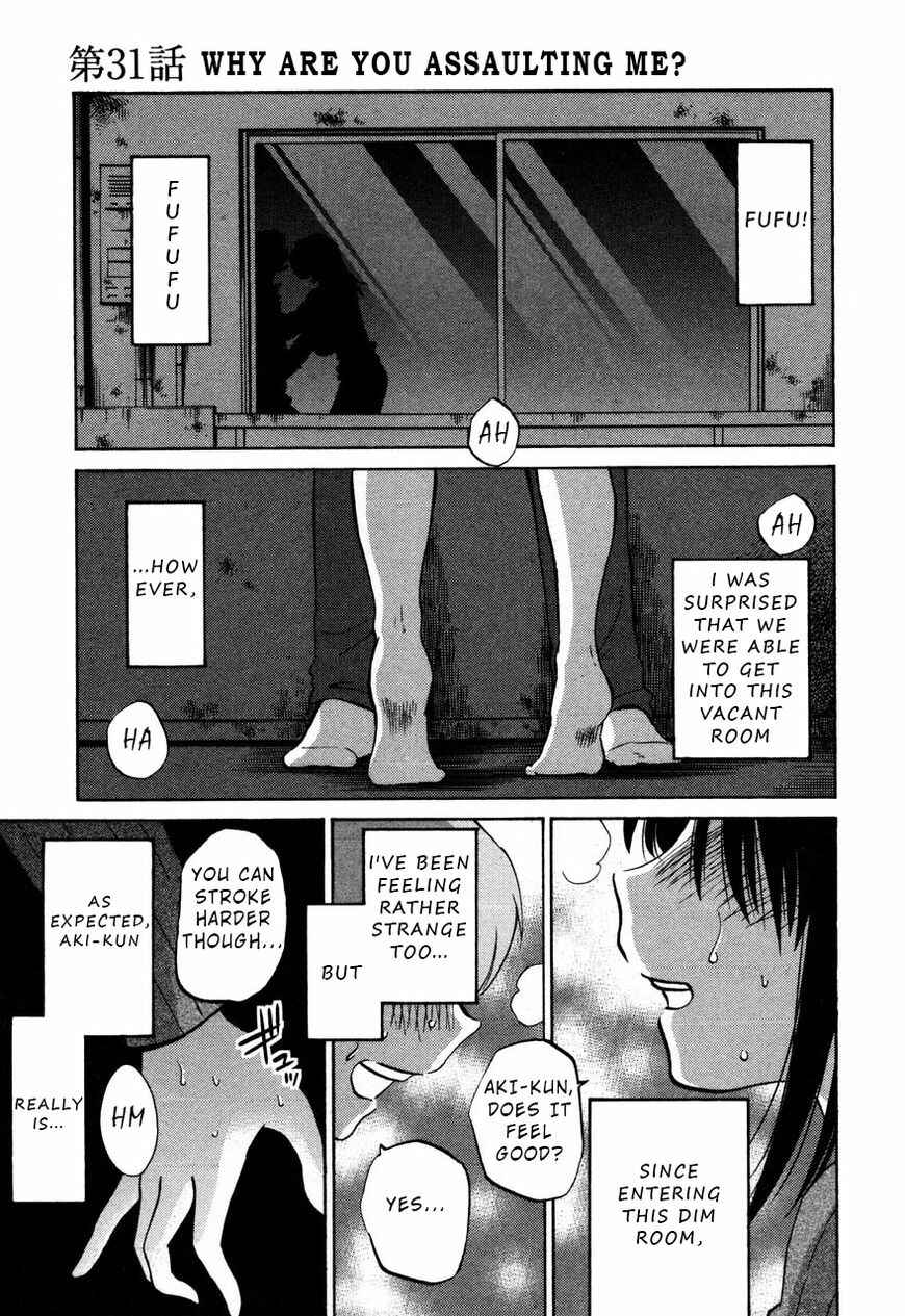 Page 9 Chapter 31 Rakujitsu no Pathos