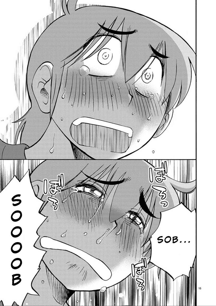 Page 15 Chapter 53 Rakujitsu no Pathos