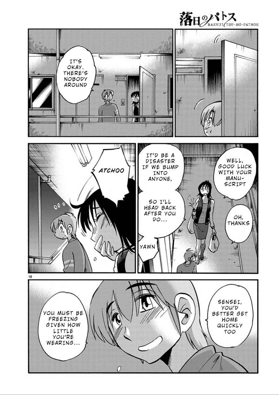 Page 18 Chapter 53 Rakujitsu no Pathos