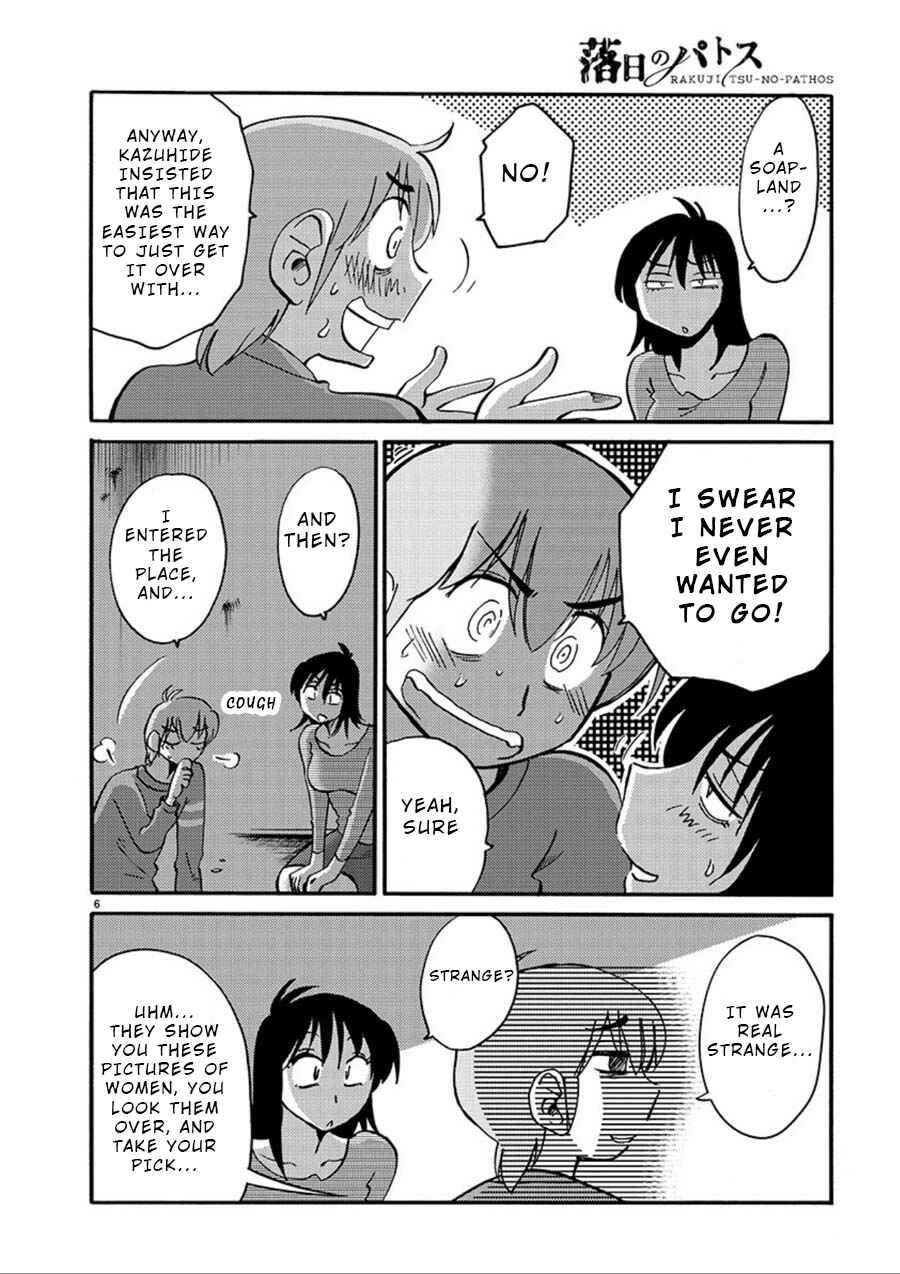 Page 6 Chapter 53 Rakujitsu no Pathos