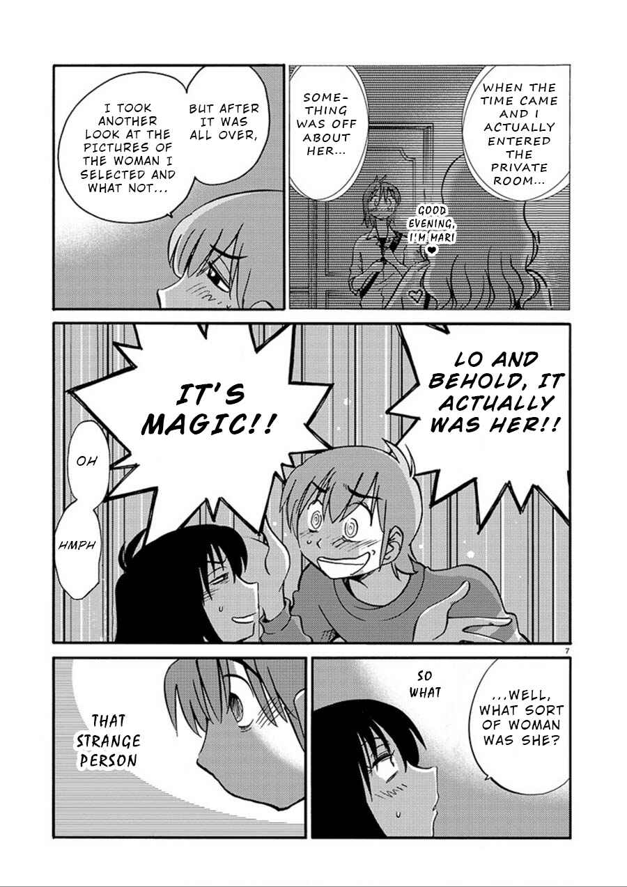 Page 7 Chapter 53 Rakujitsu no Pathos