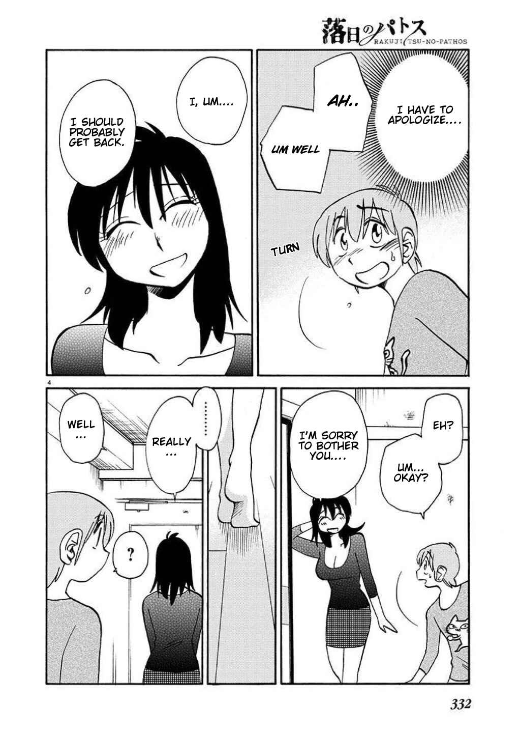 Page 5 Chapter 87 Rakujitsu no Pathos