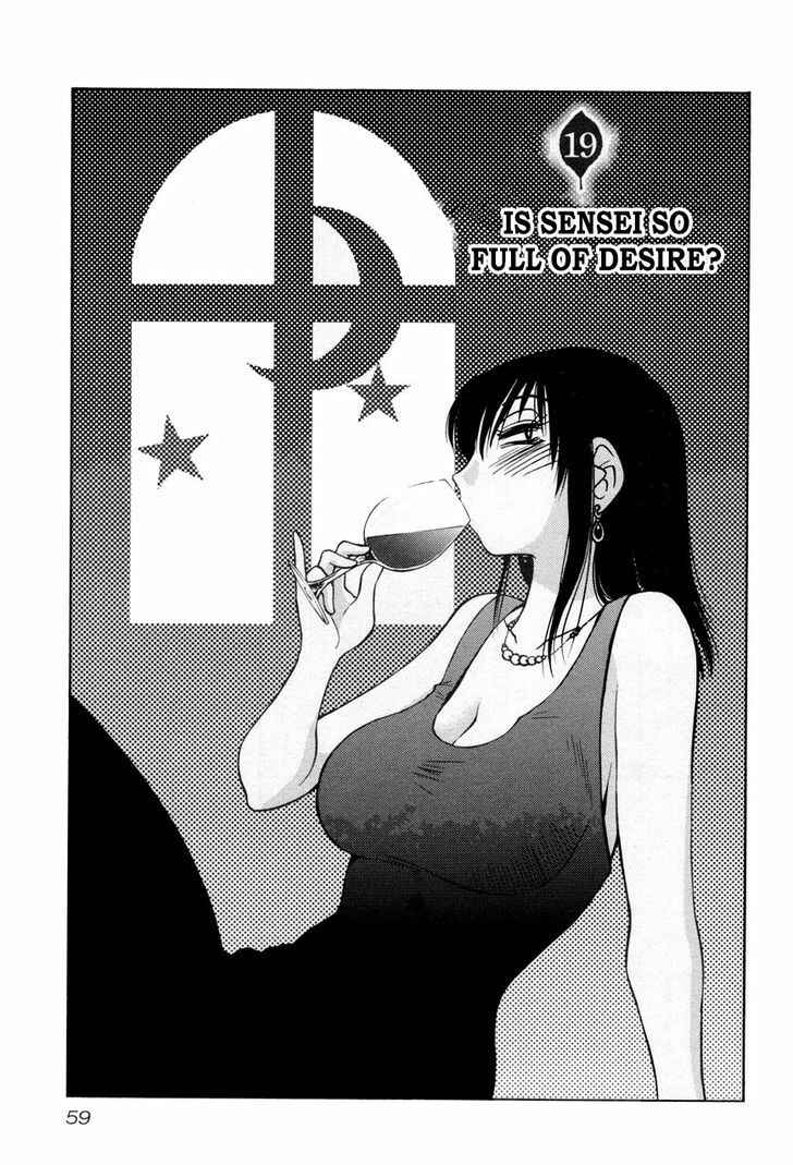 Page 1 Chapter 19 Rakujitsu no Pathos