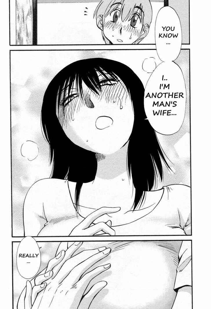 Page 12 Chapter 19 Rakujitsu no Pathos