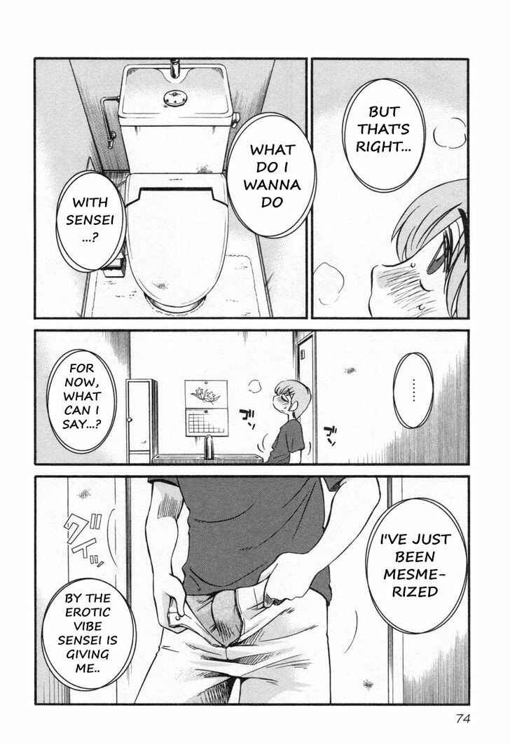 Page 16 Chapter 19 Rakujitsu no Pathos