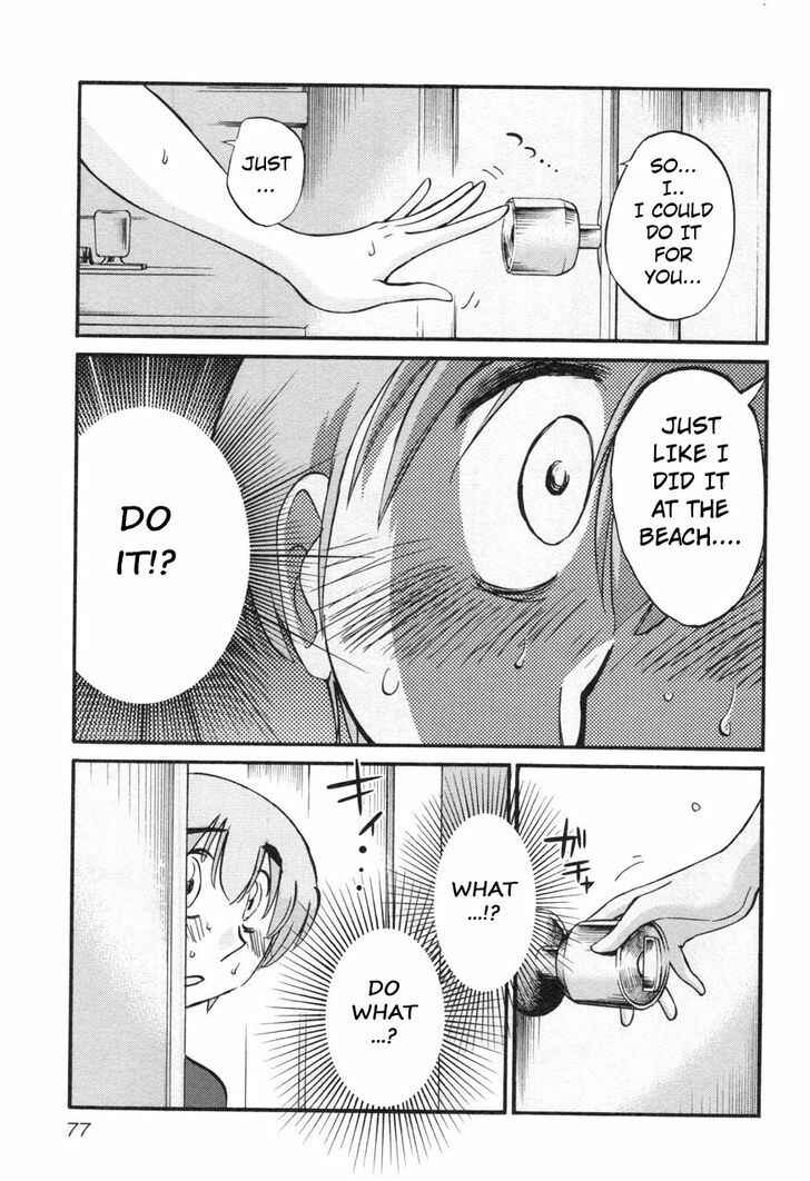 Page 19 Chapter 19 Rakujitsu no Pathos
