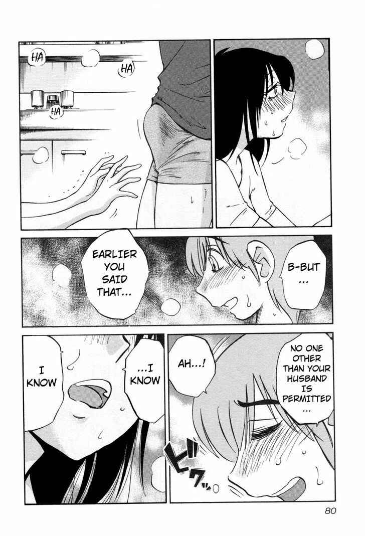 Page 22 Chapter 19 Rakujitsu no Pathos