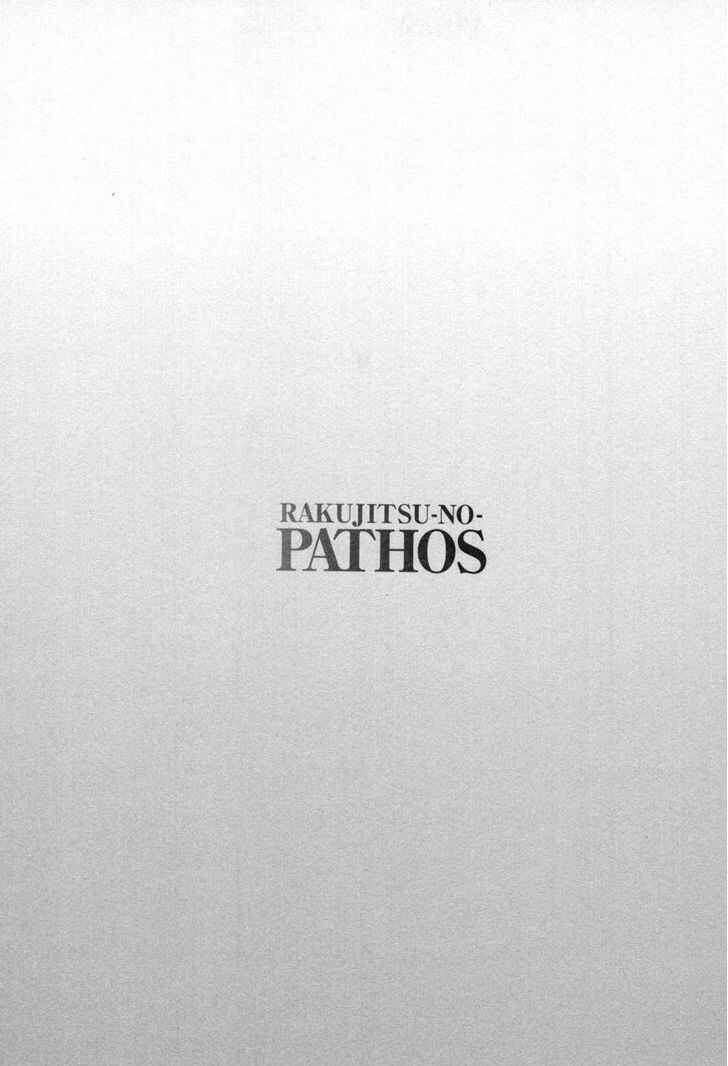 Page 25 Chapter 19 Rakujitsu no Pathos