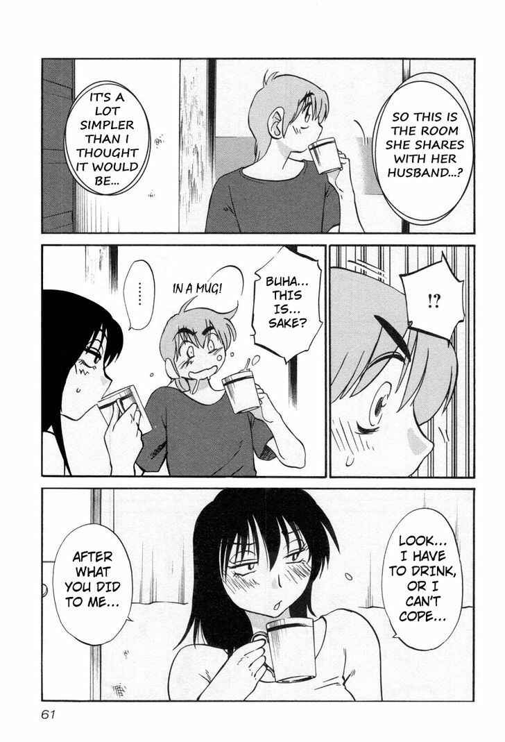 Page 3 Chapter 19 Rakujitsu no Pathos