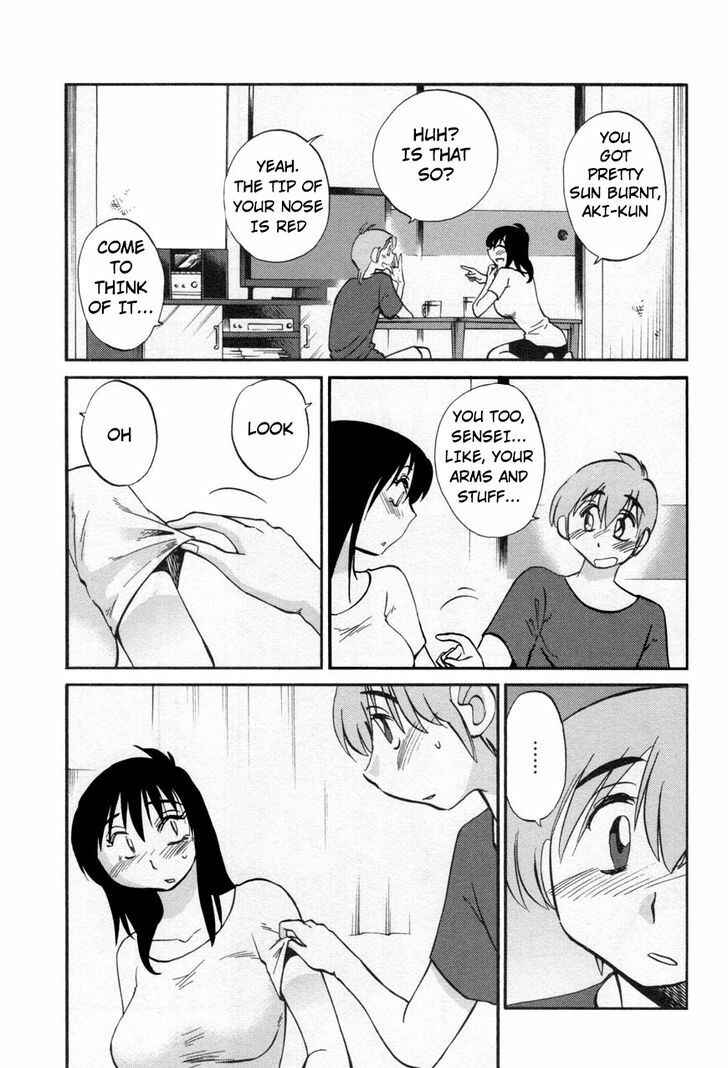 Page 7 Chapter 19 Rakujitsu no Pathos