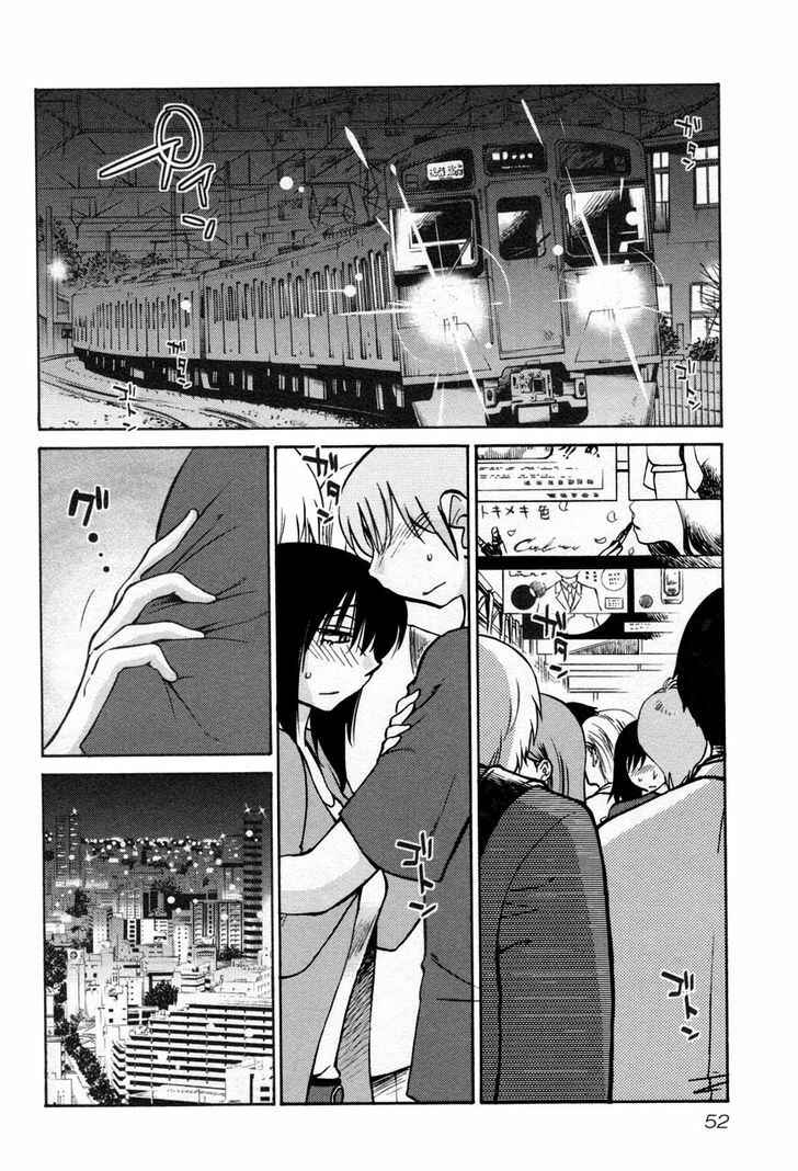 Page 20 Chapter 18 Rakujitsu no Pathos