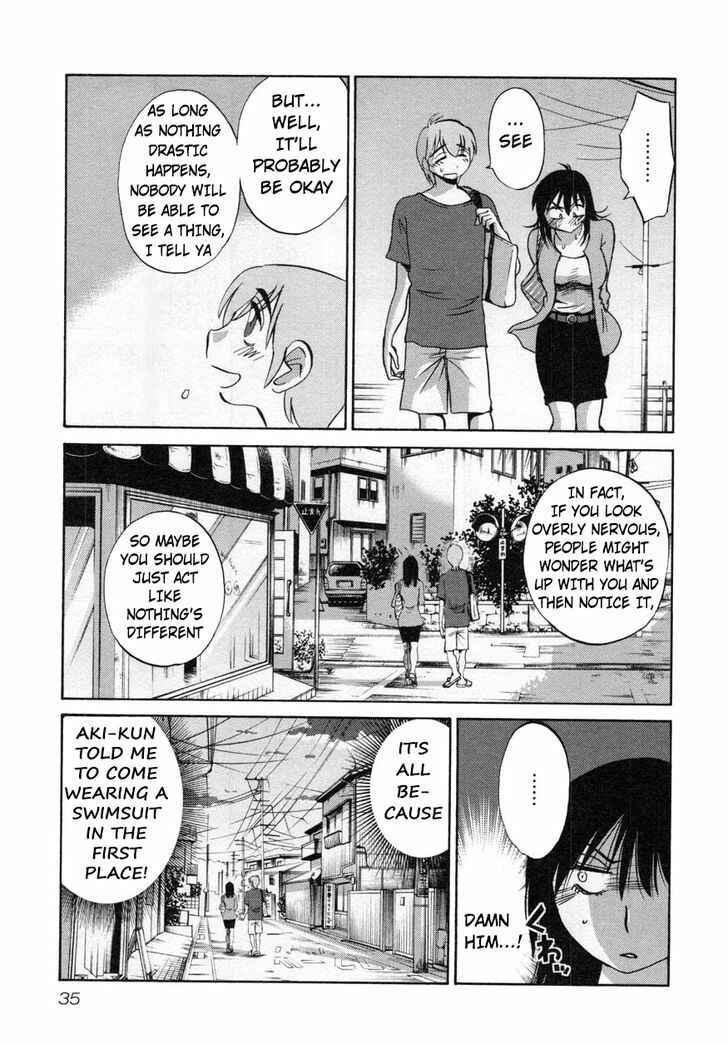 Page 3 Chapter 18 Rakujitsu no Pathos