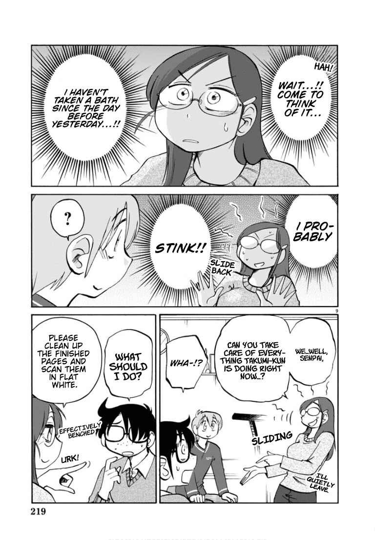 Page 11 Chapter 109 Rakujitsu no Pathos