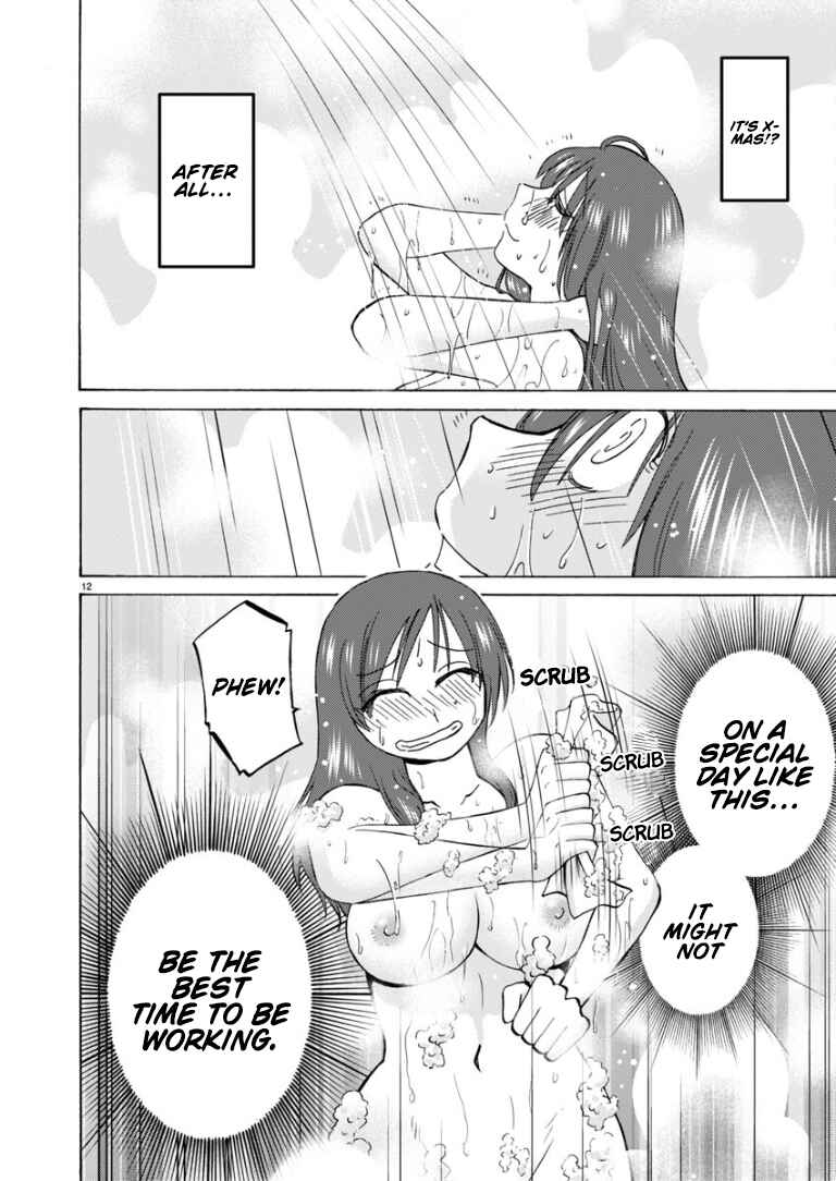Page 14 Chapter 109 Rakujitsu no Pathos