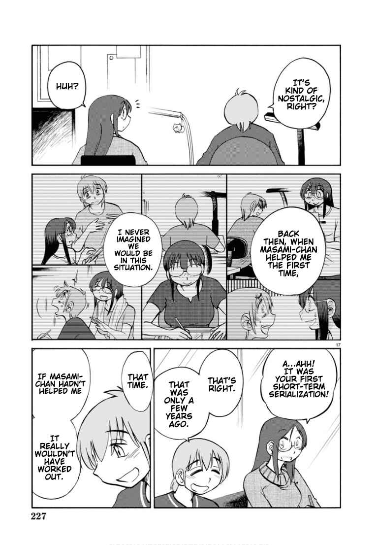 Page 19 Chapter 109 Rakujitsu no Pathos
