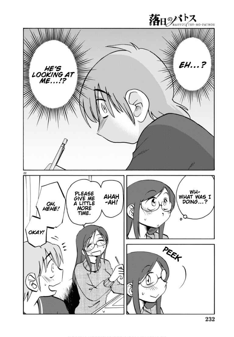 Page 24 Chapter 109 Rakujitsu no Pathos