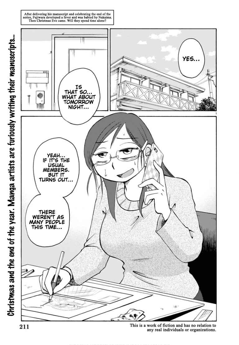 Page 3 Chapter 109 Rakujitsu no Pathos