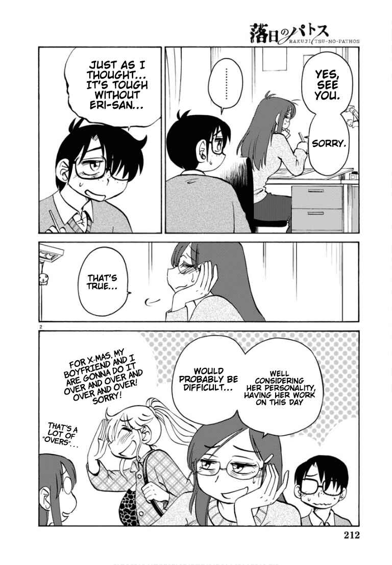 Page 4 Chapter 109 Rakujitsu no Pathos